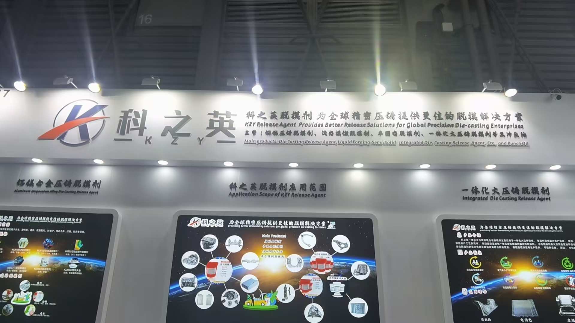 答復(fù)壓鑄脫模劑經(jīng)銷商50問（9）客戶測試時用吸光度對照，正確嗎