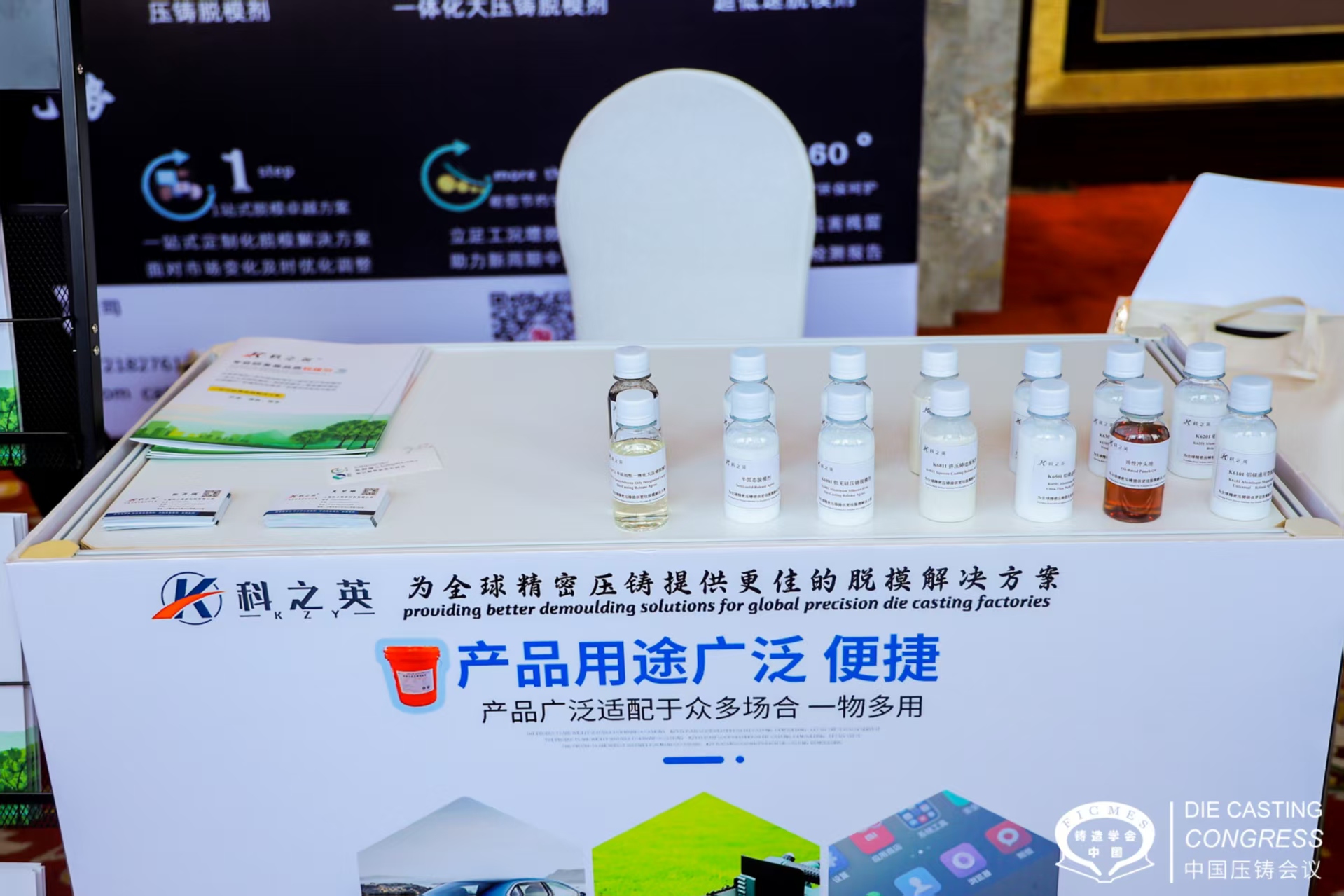 壓鑄廠必看：如何精準(zhǔn)控制壓鑄脫模劑濃度以實現(xiàn)最佳成本效益？